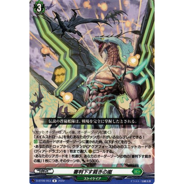 カードファイト ヴァンガード 蒼嵐艦隊 SP セット 【公式通販】