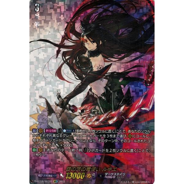 trade-lab-japan_d-bt08-sec01-sec
