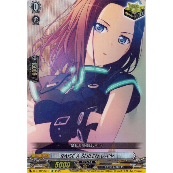 trade-lab-japan_d-bt10-ex31-ex