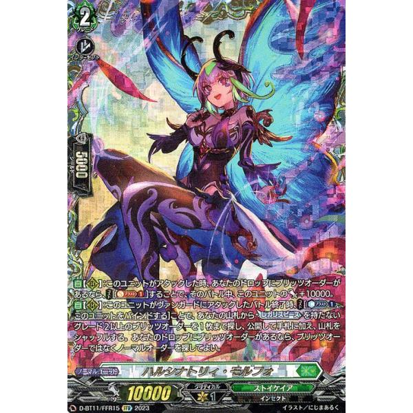 trade-lab-japan_d-bt11-ffr15-ffr