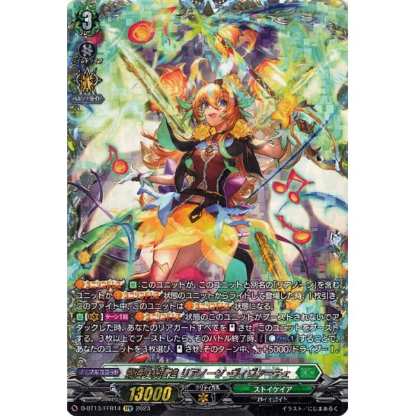 trade-lab-japan_d-bt13-ffr14-ffr