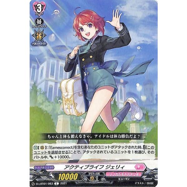 ヴァンガード リリカルメロディ 1カートン(20box) Amazon.co.jp