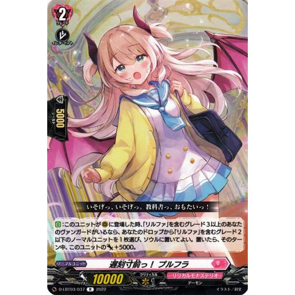 カードファイト!! ヴァンガード リリカルモナステリオ 〜なつの カードファイト!! ヴァンガード リリカルモナステリオ 〜なつの
