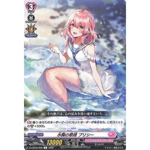 カードファイト!! ヴァンガード リリカルモナステリオ 〜なつの カードファイト!! ヴァンガード リリカルモナステリオ 〜なつの