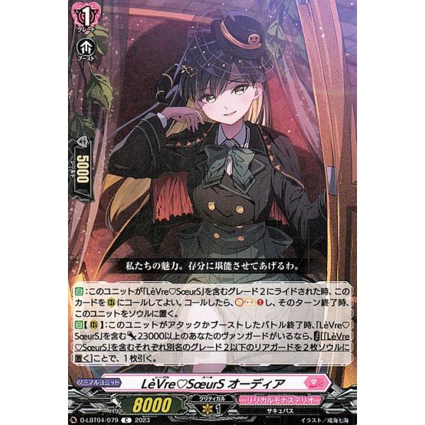 カードファイト!! ヴァンガード リリカルモナステリオ カードファイト!! ヴァンガード リリカルモナステリオ