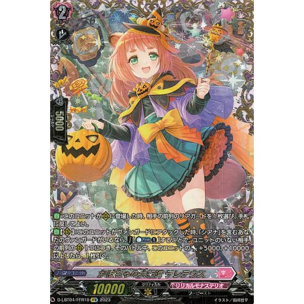 trade-lab-japan_d-lbt04-ffr10-ffr