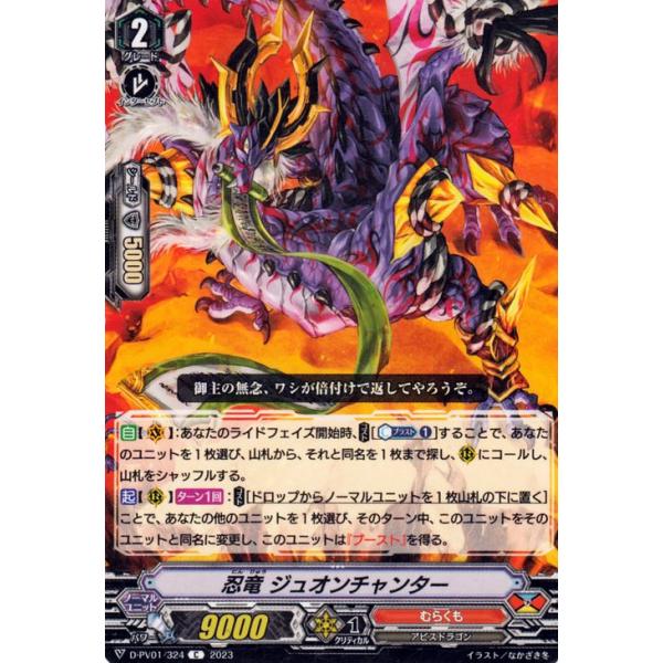 カードファイト!! ヴァンガード ヴァンガード ヒストリーコレクション