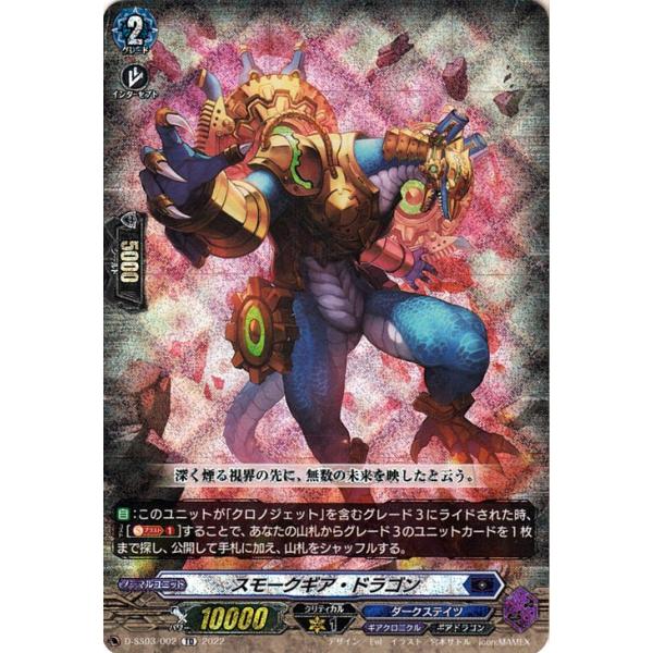 【Vスタン】 クロノジェット デッキ 50枚 Vスタン】 クロノジェット デッキ 50枚 - メルカリ