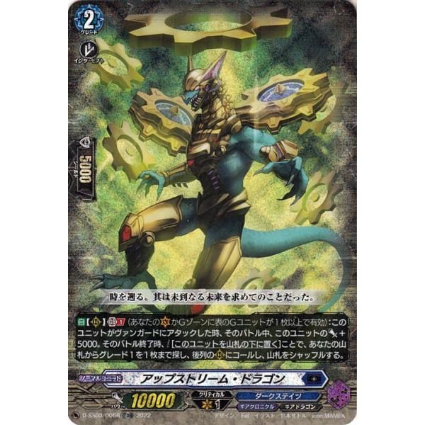 ヴァンガード ゴッドキャッチ マジン・ザ・ハンド TDR 4点セット RRR