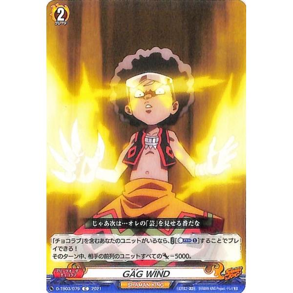 カードファイト!! ヴァンガード ヴァンガード overDress