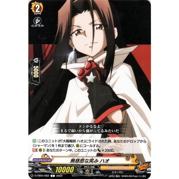 trade-lab-japan_d-tb04-062-c