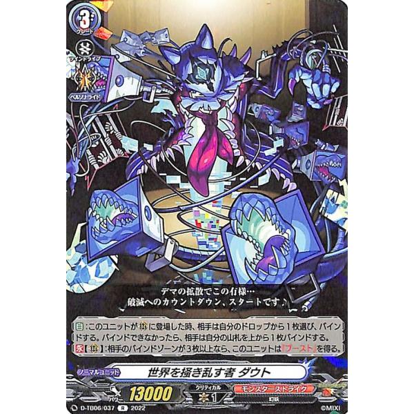 trade-lab-japan_d-tb06-037-r