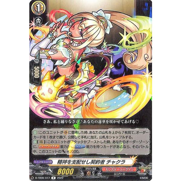 trade-lab-japan_d-tb06-047-r