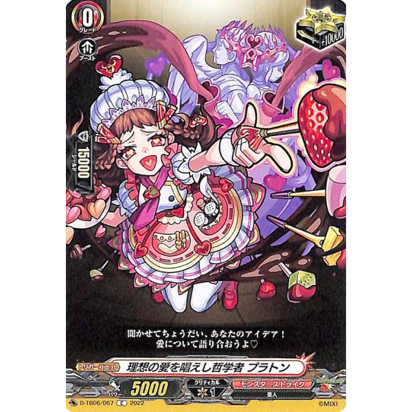 trade-lab-japan_d-tb06-067-c