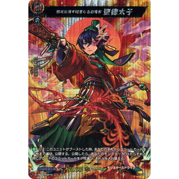 バラ売り可 MSR モンスターストライク モンスト まとめ売り ヴァン