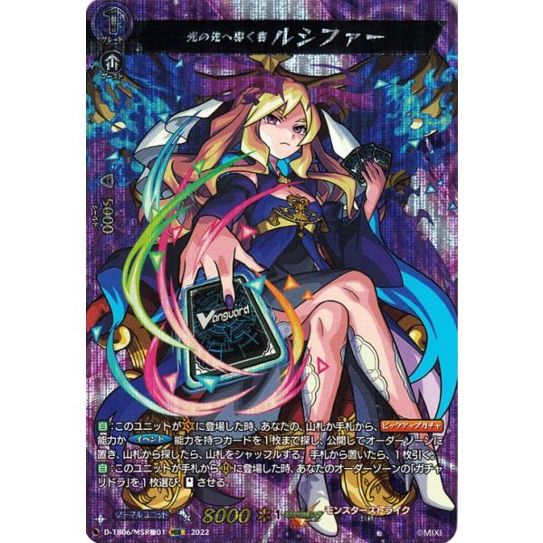 trade-lab-japan_d-tb06-msrk01-msrk