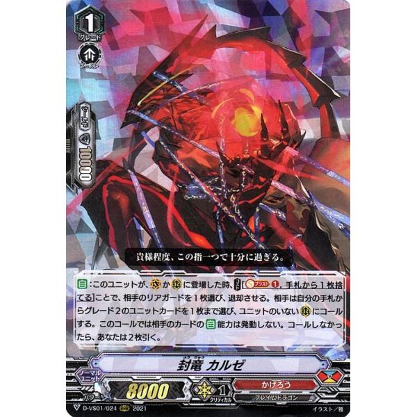 trade-lab-japan_d-vs01-024-rrr