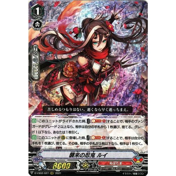 trade-lab-japan_d-vs02-027-rrr