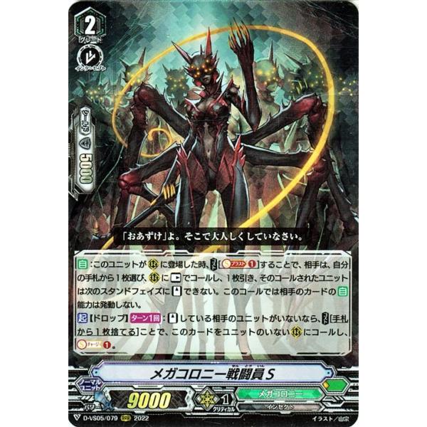 trade-lab-japan_d-vs05-079-rrr