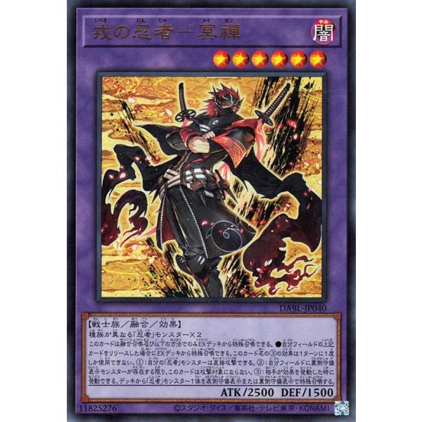 trade-lab-japan_dabl-jp040-ur