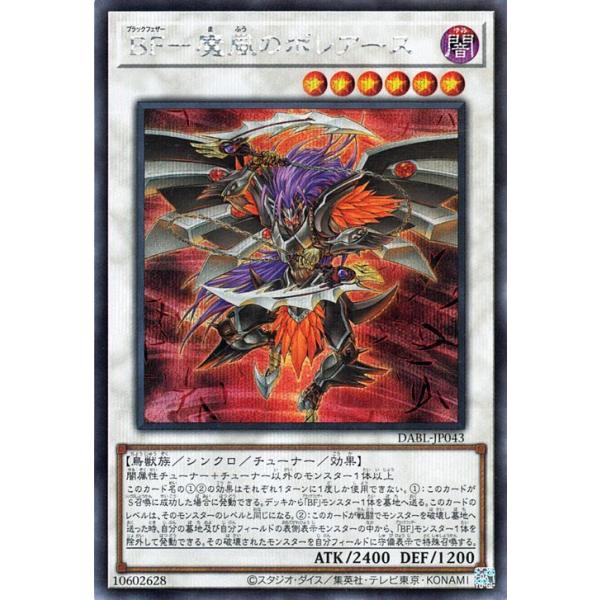 trade-lab-japan_dabl-jp043-si