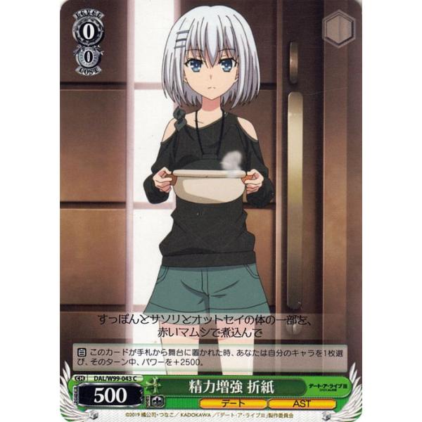 trade-lab-japan_dalw99-043-c