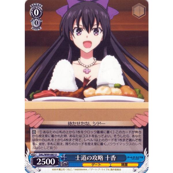 trade-lab-japan_dalw99-083-u
