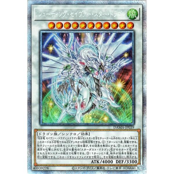 遊戯王オフィシャルカードゲーム デュエルモンスターズ 遊戯王