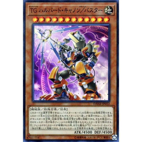 trade-lab-japan_dane-jp012-sr