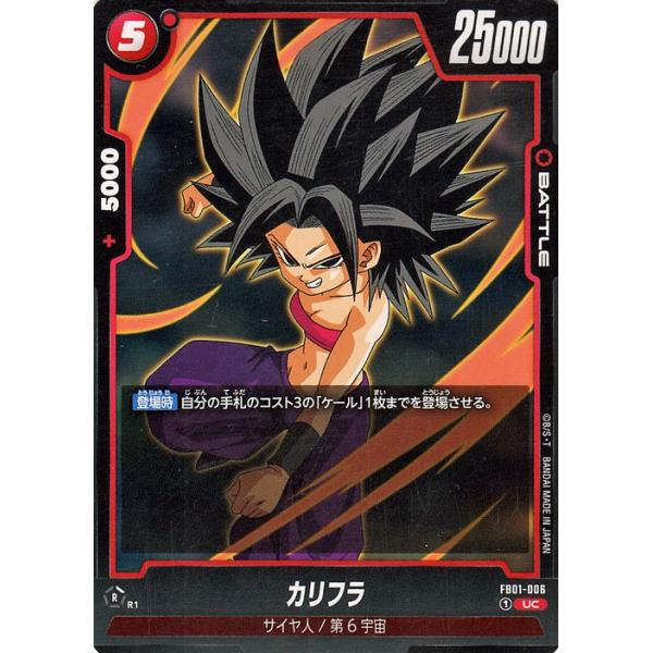 trade-lab-japan_db-fb01-006-uc