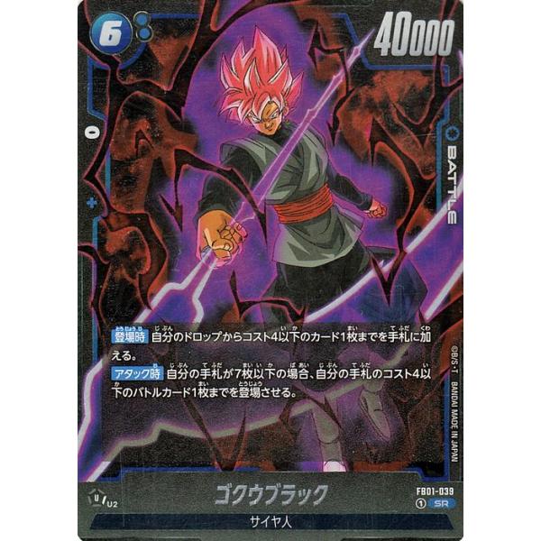 trade-lab-japan_db-fb01-039-sr