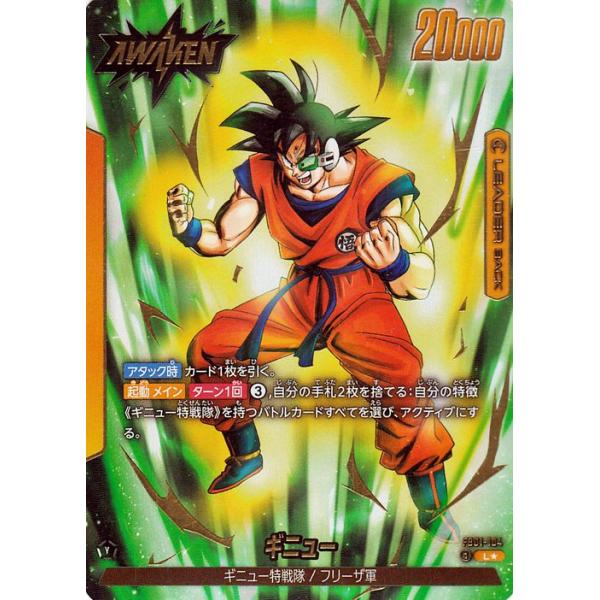 trade-lab-japan_db-fb01-104-lp trade-lab-japan_db-fb01-104-lp
