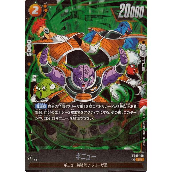 trade-lab-japan_db-fb01-109-sr trade-lab-japan_db-fb01-109-sr
