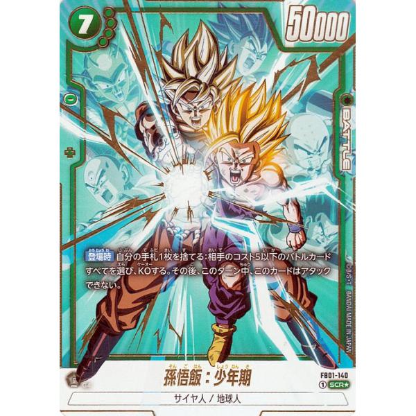 trade-lab-japan_db-fb01-140-scrp trade-lab-japan_db-fb01-140-scrp