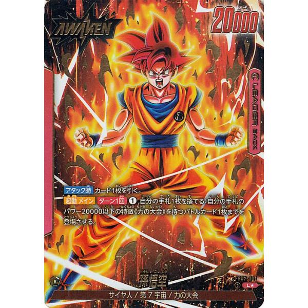 trade-lab-japan_db-fb02-001-lp trade-lab-japan_db-fb02-001-lp