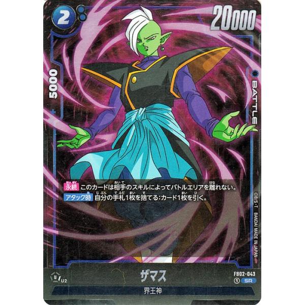 trade-lab-japan_db-fb02-043-sr trade-lab-japan_db-fb02-043-sr