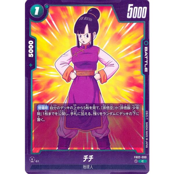 trade-lab-japan_db-fb02-090-c