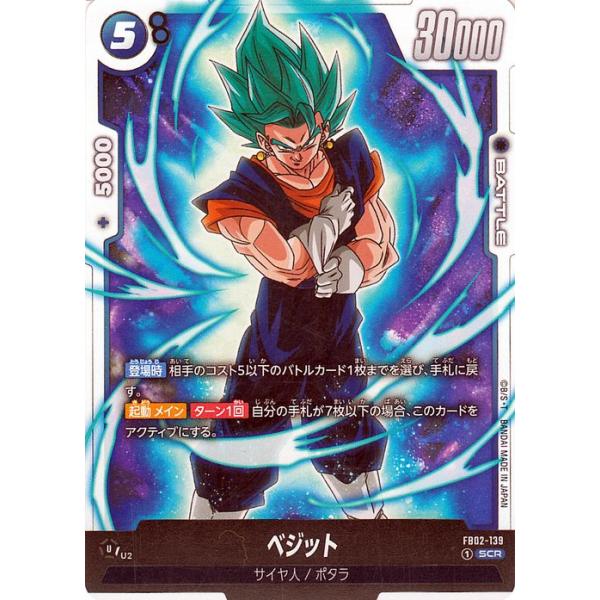 trade-lab-japan_db-fb02-139-scr trade-lab-japan_db-fb02-139-scr