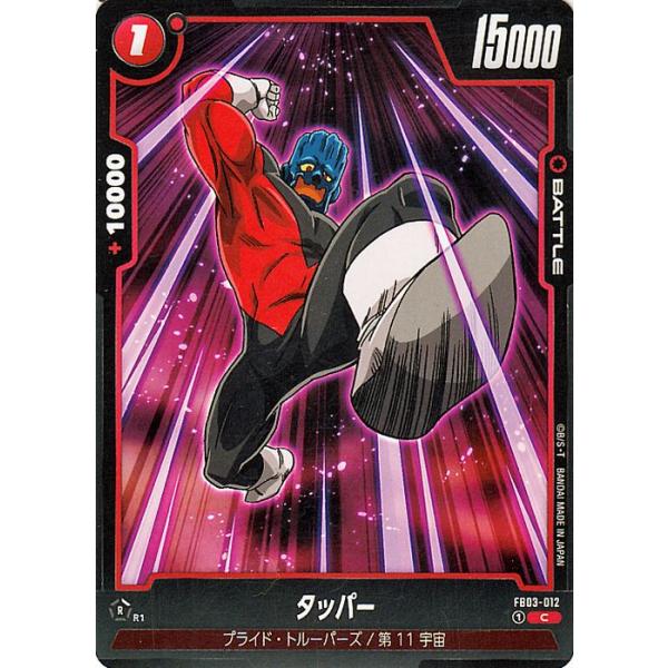 trade-lab-japan_db-fb03-012-c trade-lab-japan_db-fb03-012-c
