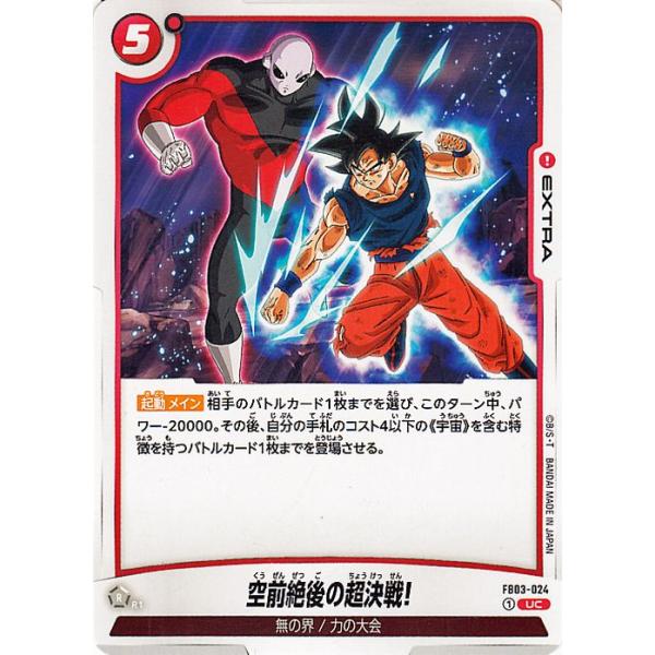 trade-lab-japan_db-fb03-024-uc