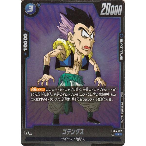 trade-lab-japan_db-fb04-032-r