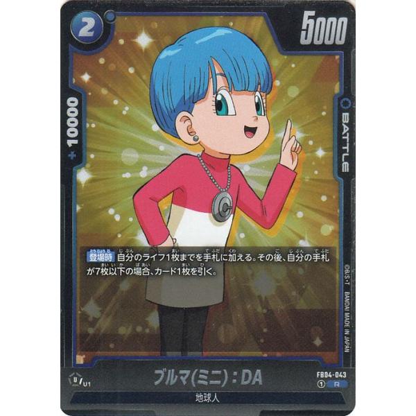 trade-lab-japan_db-fb04-043-r