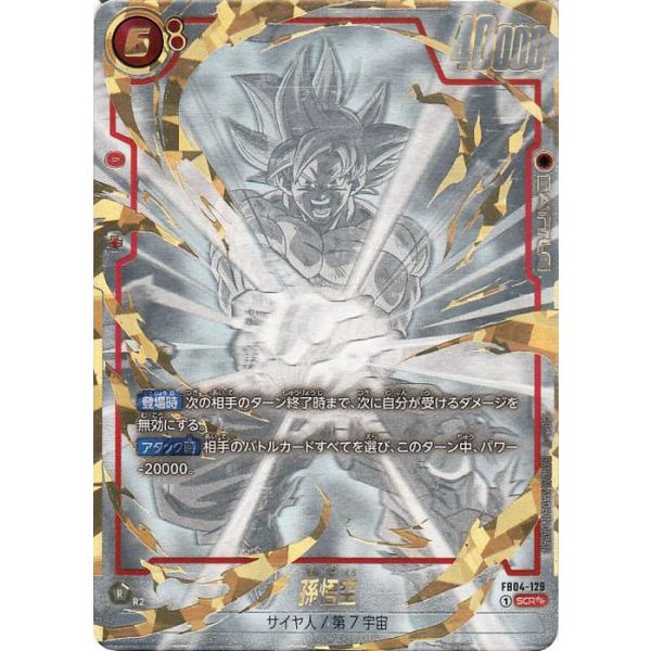 trade-lab-japan_db-fb04-129-scrpp