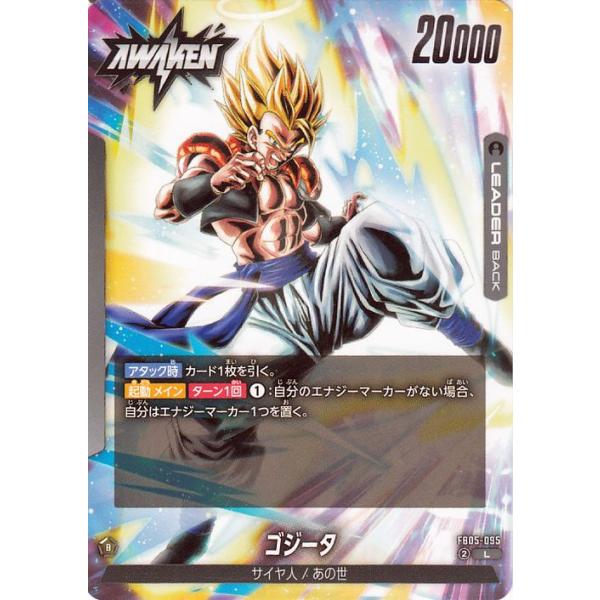 trade-lab-japan_db-fb05-095-l