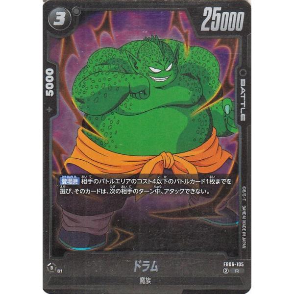 trade-lab-japan_db-fb06-105-r