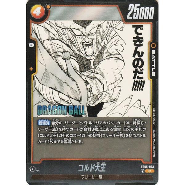 trade-lab-japan_db-sb02-fb05-073-r