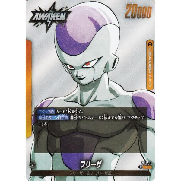 trade-lab-japan_db-sb02-fs04-01-l