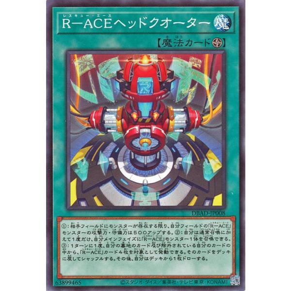 trade-lab-japan_dbad-jp008-n