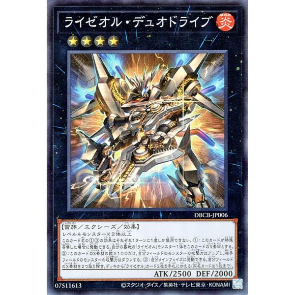 trade-lab-japan_dbcb-jp006-sr