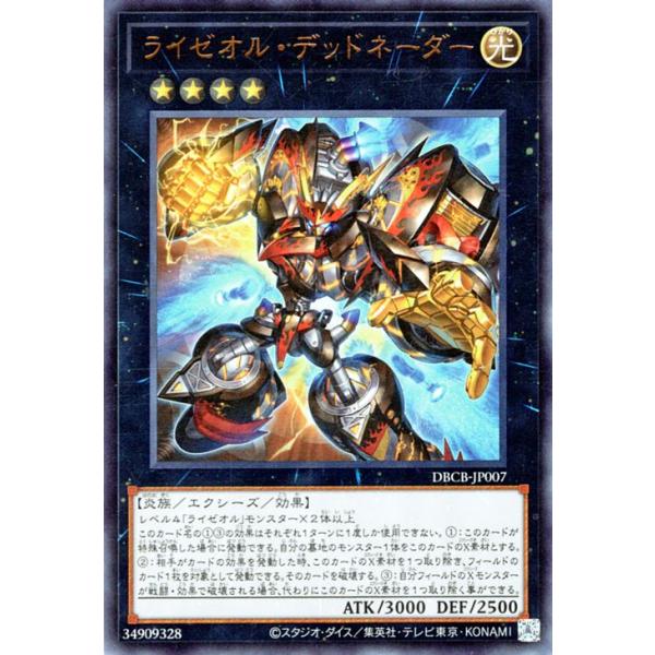 遊戯王カード　ウルトラレア美品〜傷有りまで　23枚セット 遊戯王オフィシャルカードゲーム デュエルモンスターズ 遊戯王カード